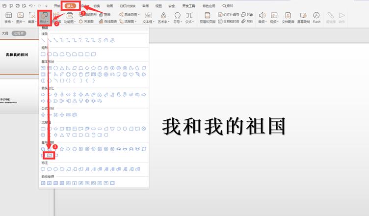 ppt将图片置于底层在上方添加文字,照片组合后在ppt里面怎么置于底层