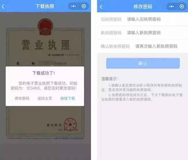 想开网店需要营业执照怎么办,想开网店营业执照经营范围