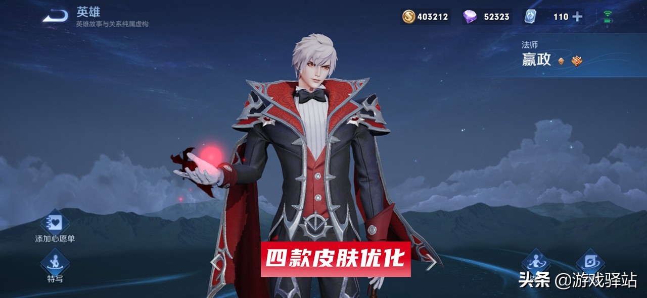 王者新赛季s26碎片商店换哪个皮肤 (王者6月皮肤优化进展)