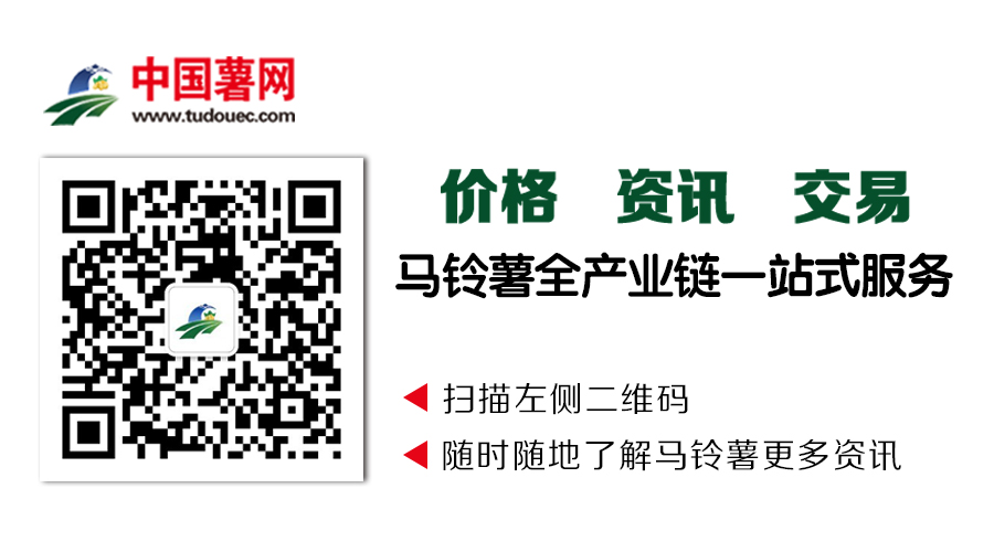 马铃薯的地下害虫有哪些,马铃薯种植技术及病虫害防治