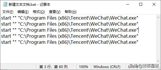 苹果手机如何多开微信,轻松学会微信多开技巧