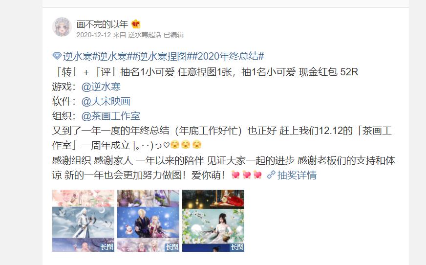 逆水寒18年收入,逆水寒真实收入