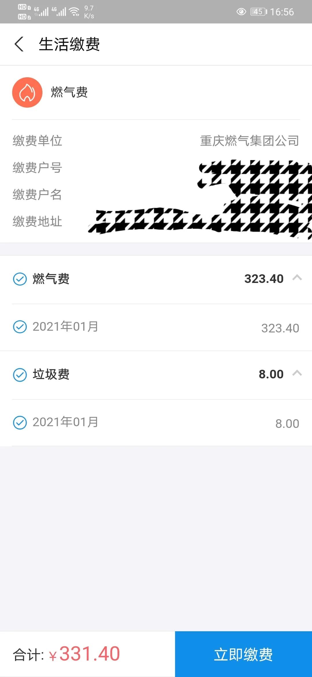 自供暖安装地暖注意什么,自装地暖怎么铺管