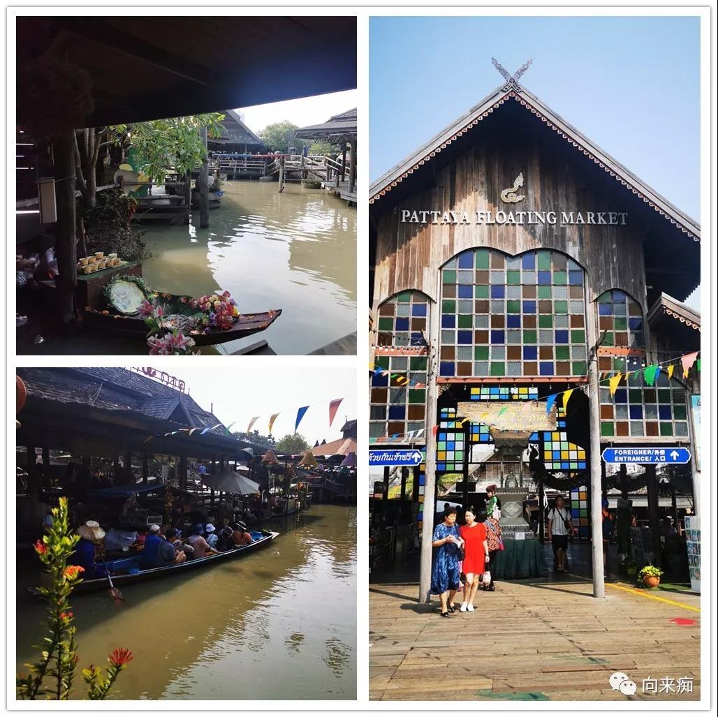 泰国三人行（二）之香艳芭提雅