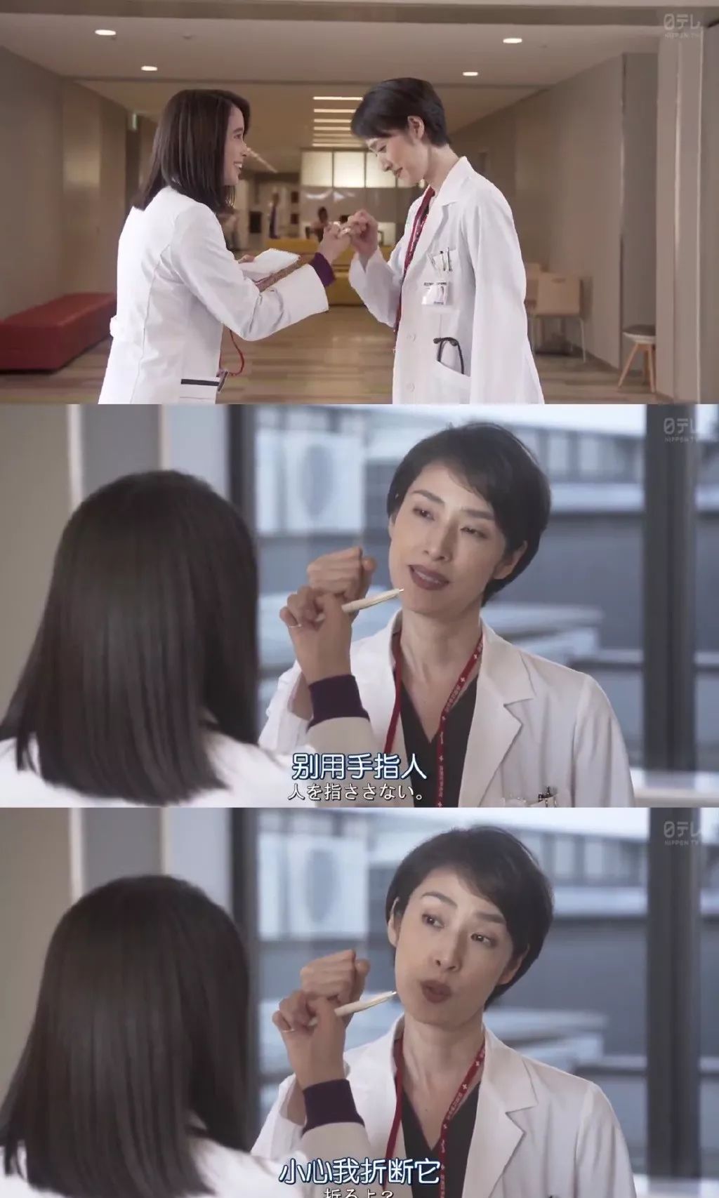 冬季日剧收视率小总结,21年冬季档日剧收视