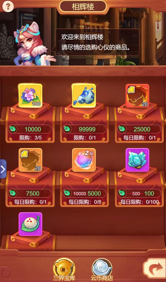 梦幻西游网页版周年庆英雄,梦幻西游网页版周年庆2024时间