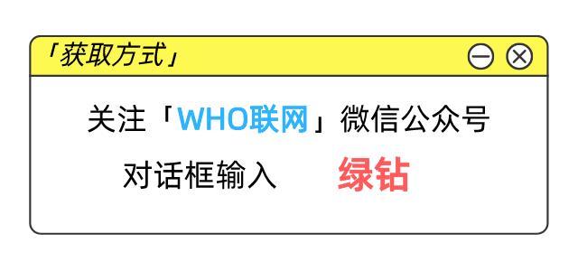 速领！免费一年QQ音乐VIP会员豪华绿钻（限教师）