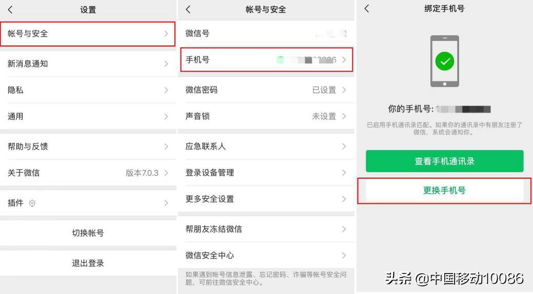 手机恢复了出厂怎么恢复微信记录,手机恢复出厂设置能恢复旧系统吗