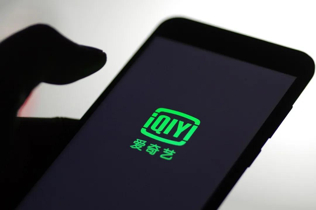 选秀综艺被叫停，超前点播模式遭批评，爱奇艺的日子越来越艰巨了