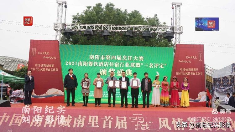 南阳美食必吃榜第一名,南阳市第五届烹饪技能大赛菜品