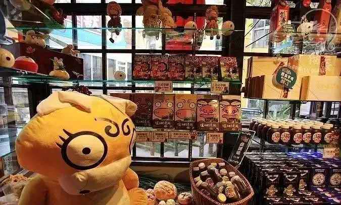 台湾妖怪村案例,台湾妖怪村视频