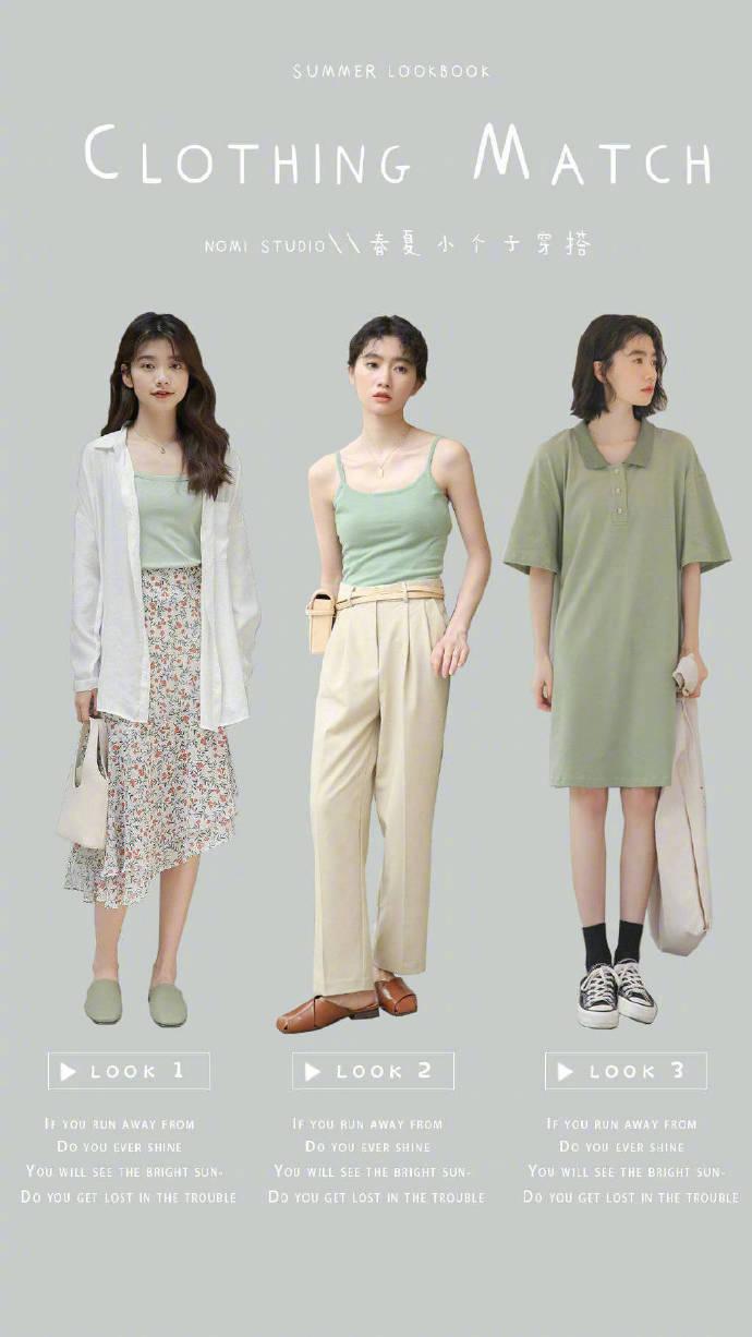 马卡龙色哪个颜色百搭好看,轻奢风格马卡龙色