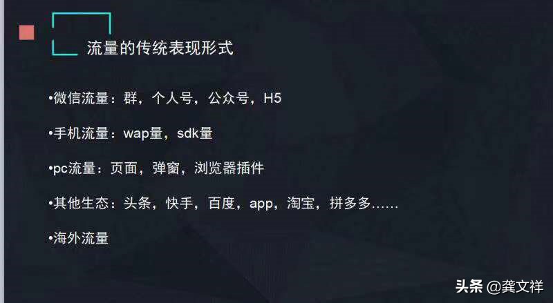 快手vs抖音最新数据,快手vs抖音数据