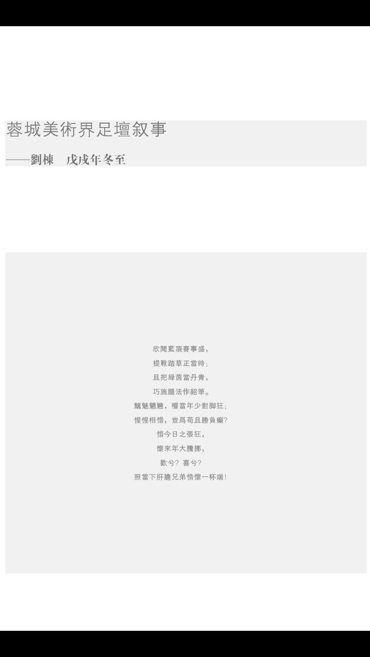 蓝顶艺术画展,蓝顶艺术展