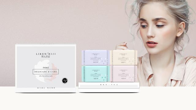 丽人日记官网,丽人日记卫生巾怎么样