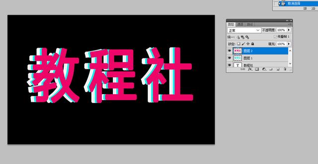 ps3d立体文字怎么制作,ps怎么做立体文字效果教程