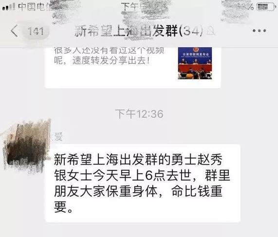 MBI千亿*局骗**创始人剃度出家，被骗100多万投资者去世