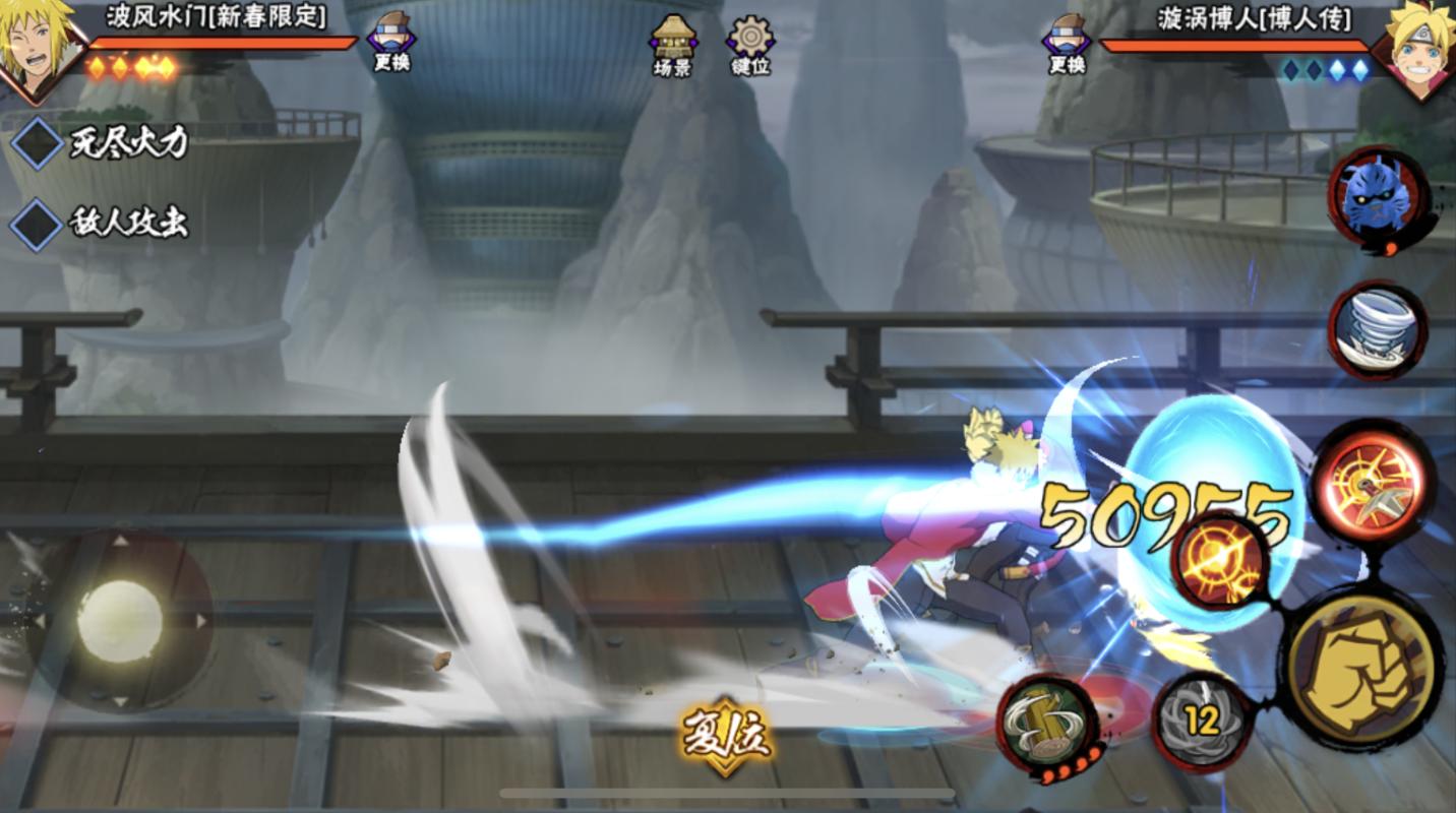 火影忍者手游点券忍者强度,火影忍者手游金币和点券区别