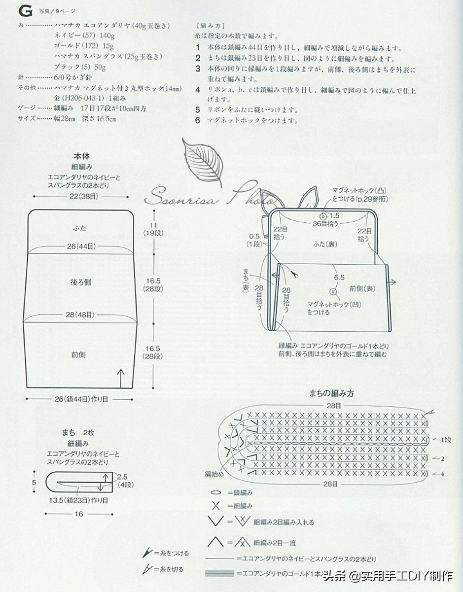 大人戴的蝴蝶结头花钩织教程,钩灯笼包编织教程