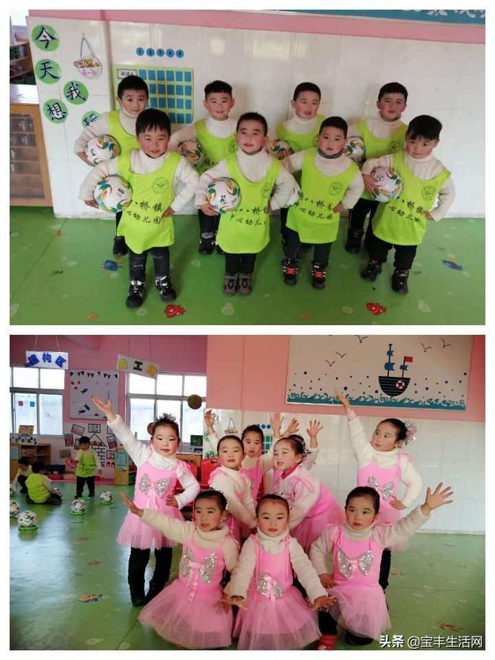 宝丰县张八桥镇中心幼儿园举行欢庆元旦家园联欢会