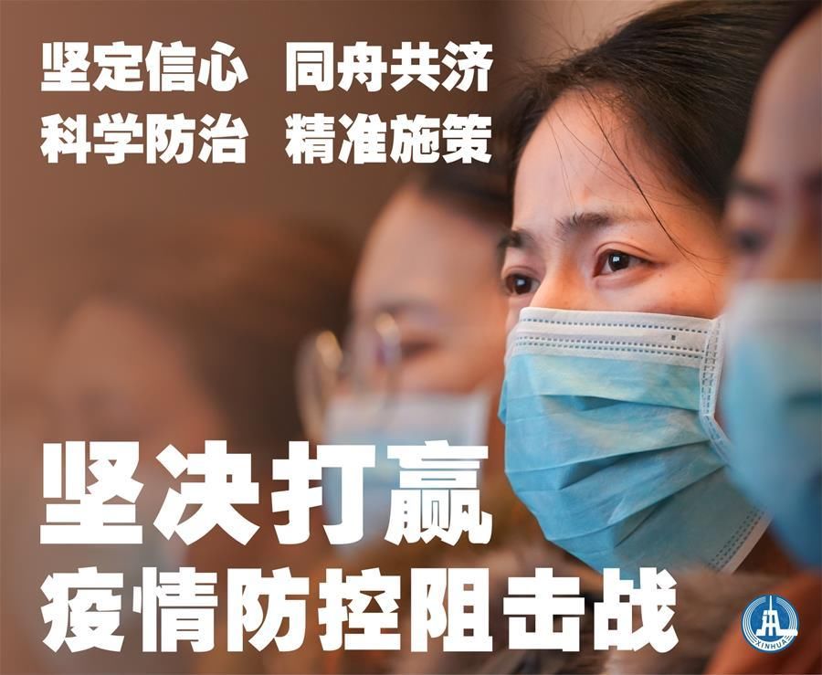 疫情科比,科比疫情中的精神