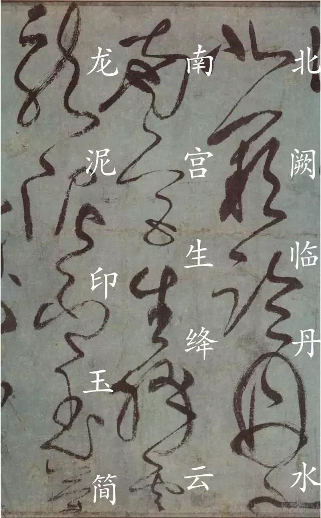 张旭的狂草三绝,古人是如何评价张旭古诗四帖