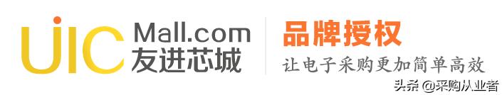 推荐采购的网站或软件,采购导航网址