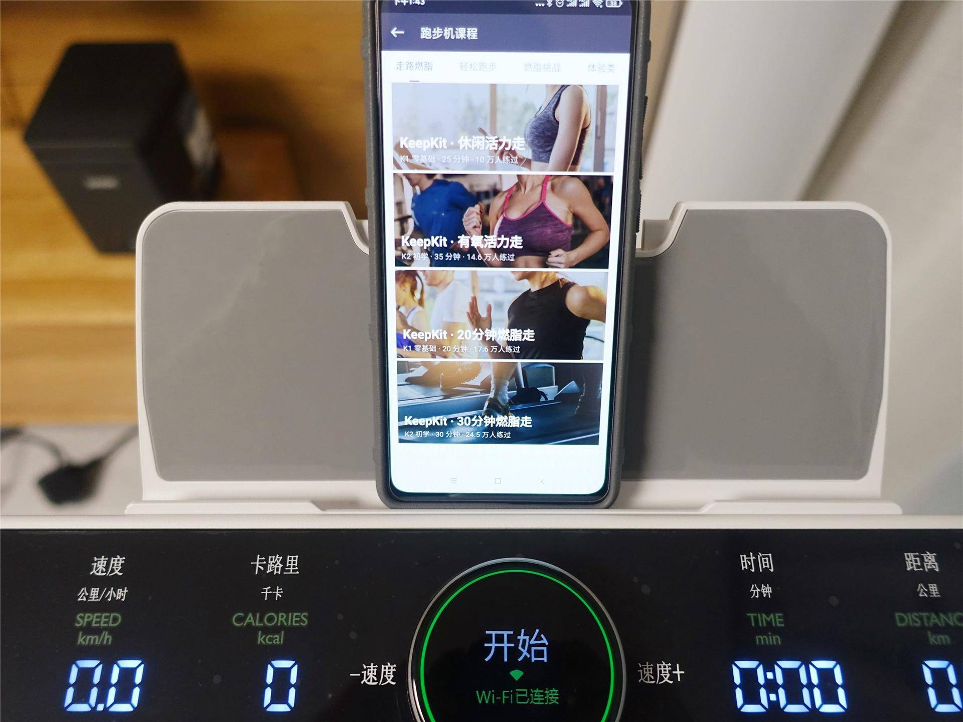 跑步机评测乔山keep,keepk2跑步机使用说明