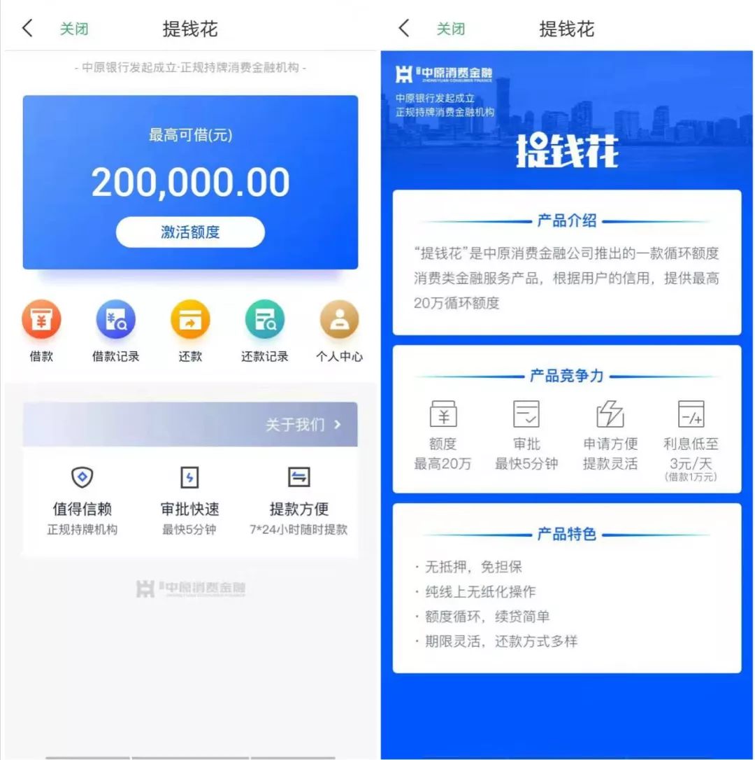 趣头条估值30亿美元,趣头条估值500亿