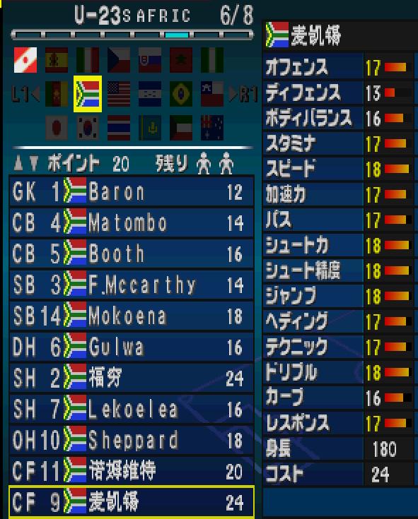 实况足球2021潜力新人,实况足球2021最有潜力升黑球员