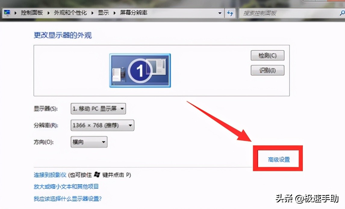 CF烟雾头怎么调最清楚WIN7,烟雾头win7和win10哪个好调