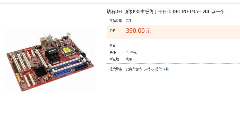 一个旧的128g硬盘能卖多少钱,硬盘推荐性价比高二手电脑