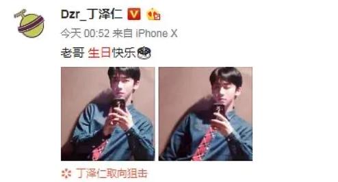 不懂就问，男团私下里都是这么恨队友吗？