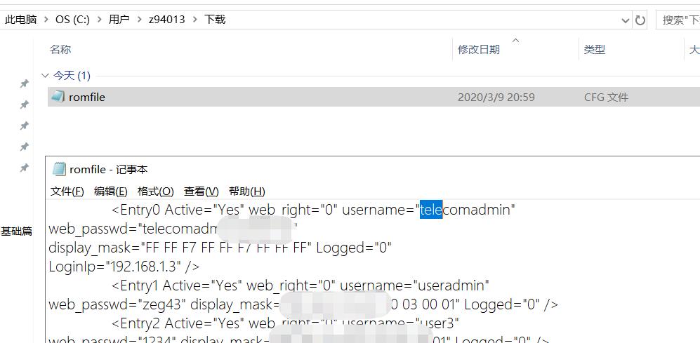 天翼网关超级密码改桥接,天翼网关超级管理员账号密码修改
