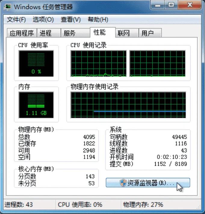 qq可以获取对方的ip地址么,qq获取对方网络ip