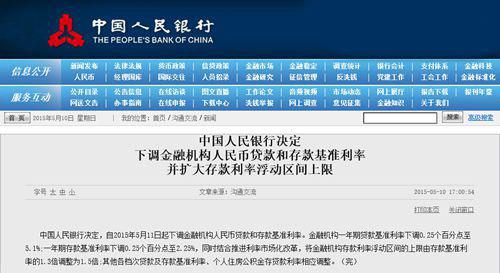 利润达到多少才可以盈利,提高利润的五种途径哪个更好