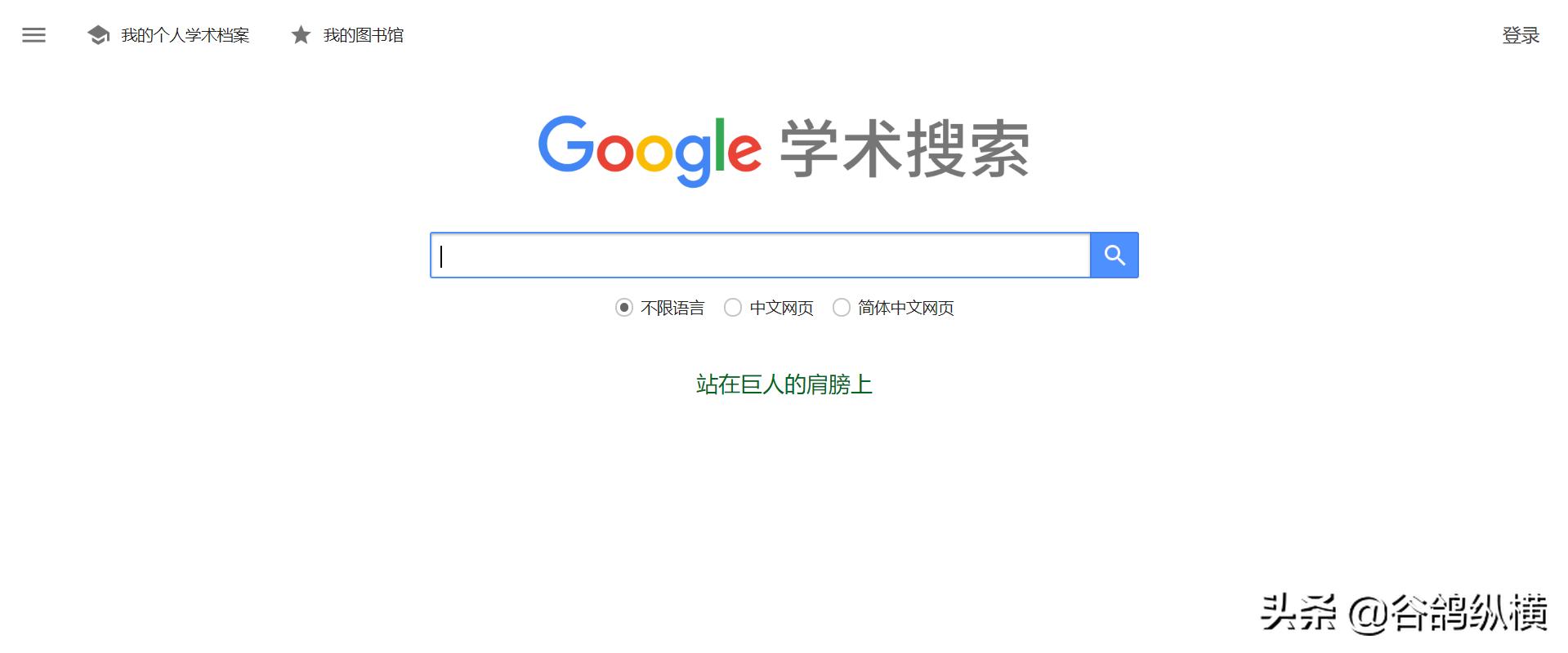 找论文一般在哪里找,在哪里找论文好点