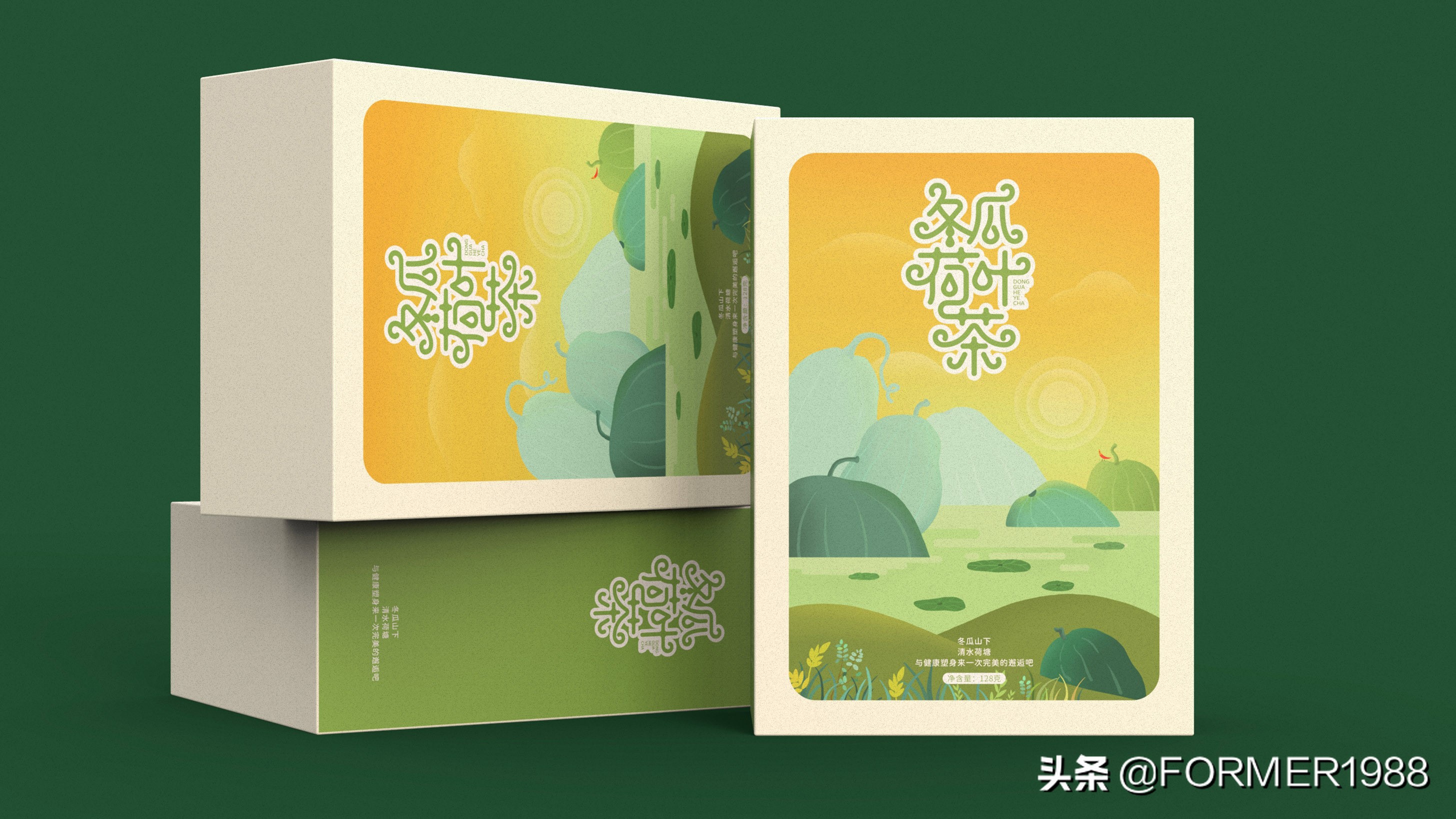 柠檬荷叶茶包装设计,夏日果茶字体设计