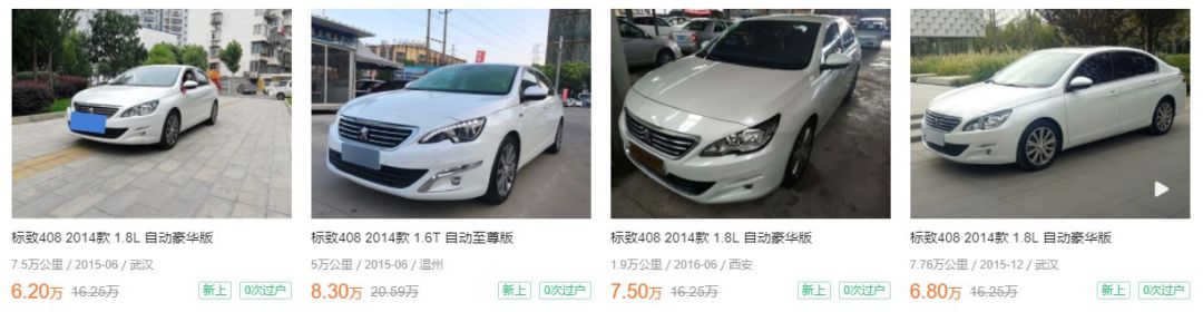 雅阁21款星空限量版为什么不保值,雅阁亲兄弟车型