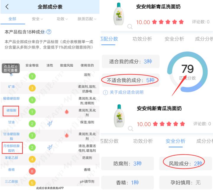 国货面霜拔草,好用的国货拔草