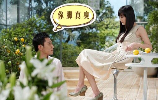 杨幂杨超越,杨超越脚臭吗