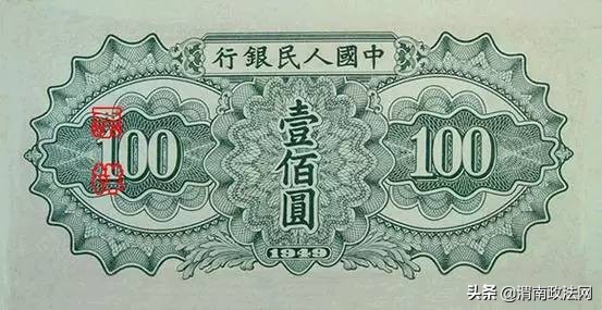 人民币上的贰错别字是谁先发现的,人民币上有个错别字是真的吗