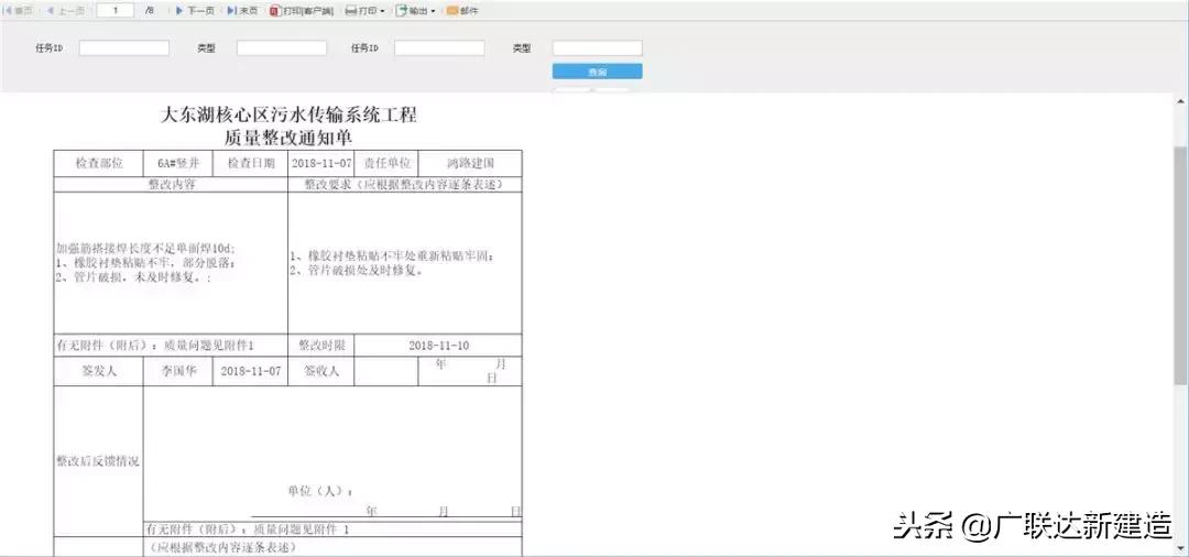 中建三局bim施工视频,bim在地铁施工中的应用