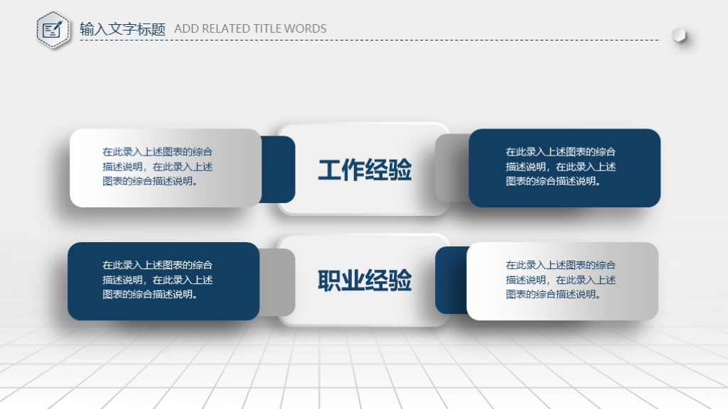 大气的年终总结ppt模板,创意年终总结汇报ppt模板下载