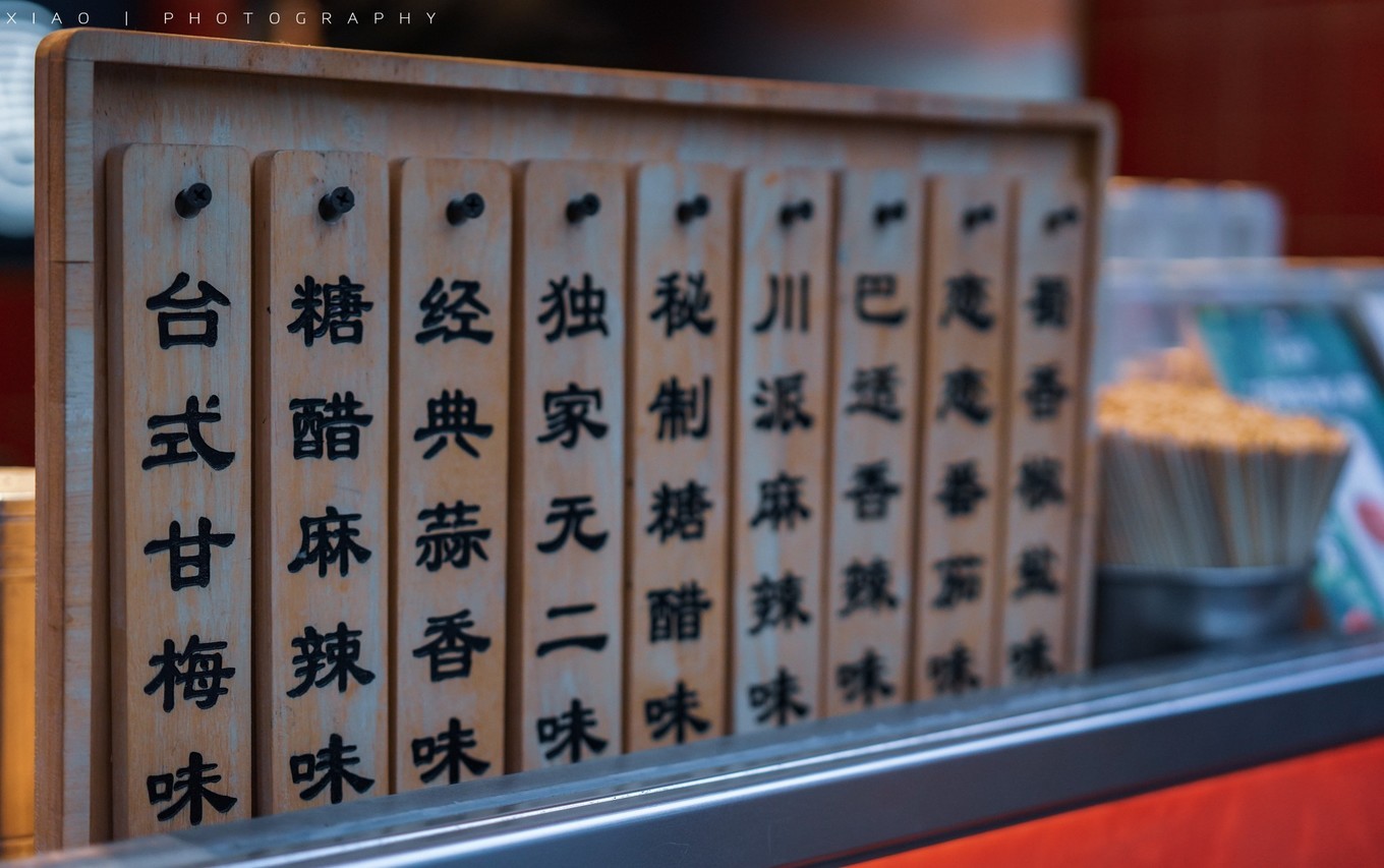 鎴愰兘涓夊ぉ涓ゆ櫄鍚冨枬鏀荤暐,鎴愰兘涓夊ぉ涓ゆ櫄鏋侀檺鍚冨枬