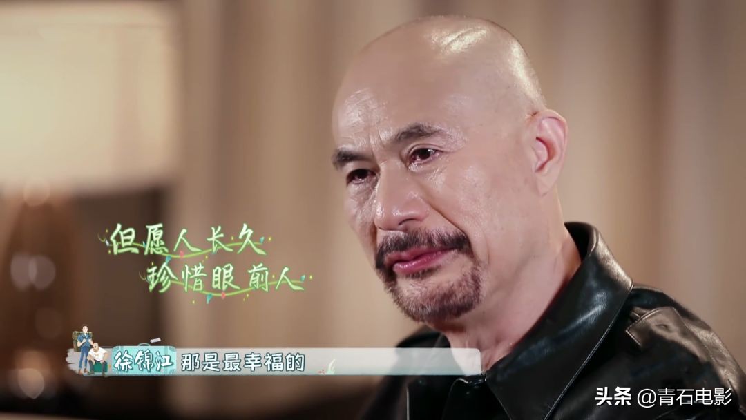 徐锦江与梁家辉去青岛综艺节目,徐锦江梁家辉综艺比拼演技