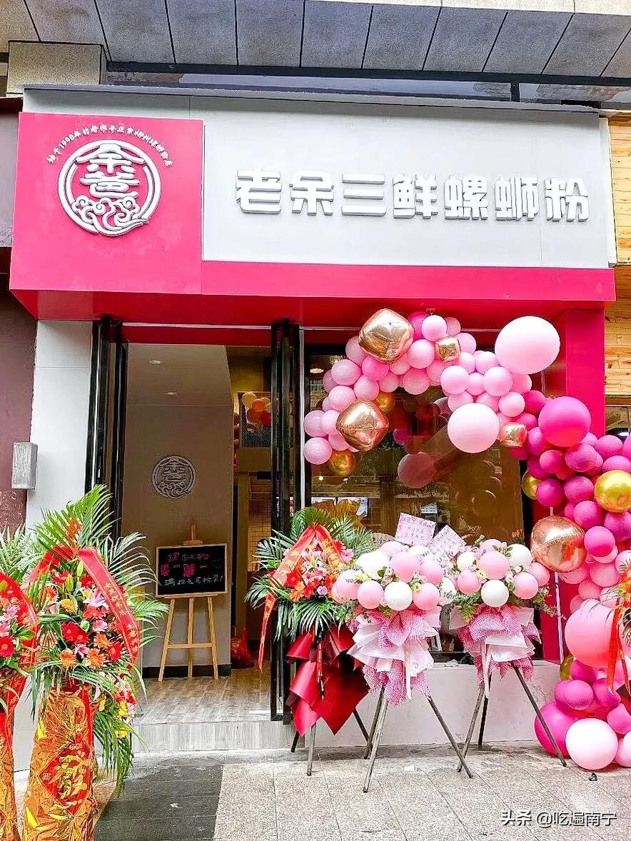 想它！三年前，让我欲罢不能的螺蛳粉，又开回来了