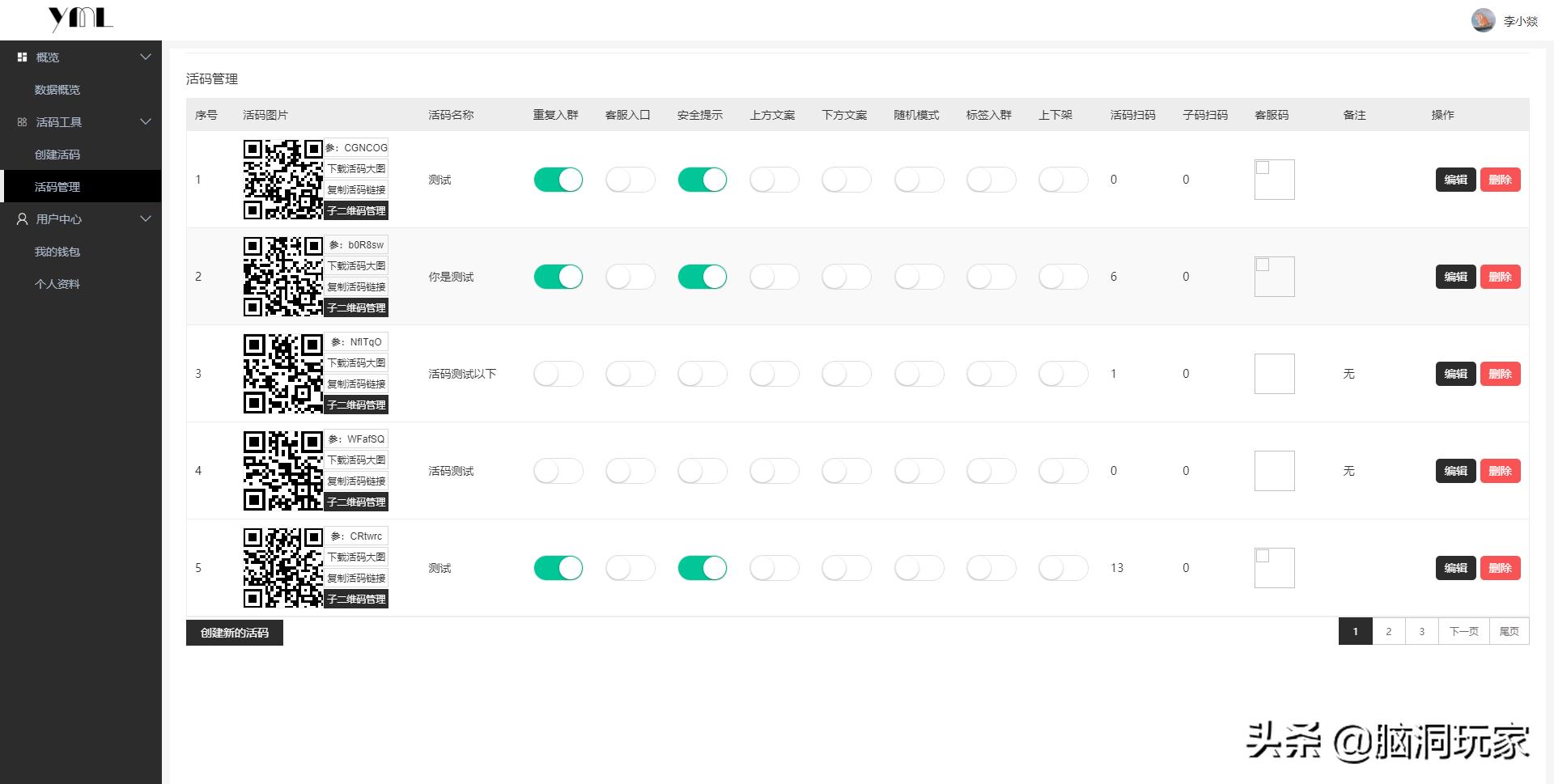 做微商都是怎么加人的,微商都怎么加人的