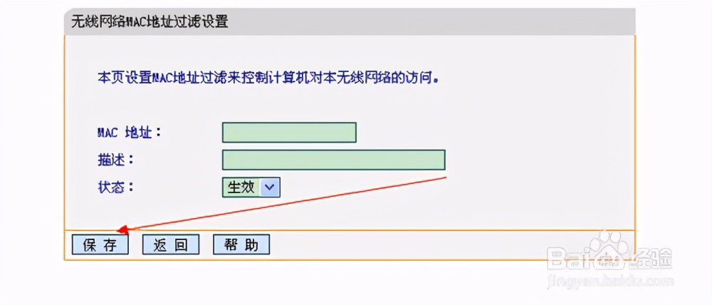 校园网mac地址绑定错误怎么解决,ip地址和mac地址如何绑定