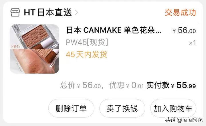 好用又实惠的美妆品,美妆博主推荐的化妆品
